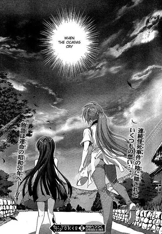 Higurashi no Naku Koro ni - Matsuribayashi Chapter 13 63